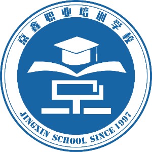 湖南京鑫职业培训学校