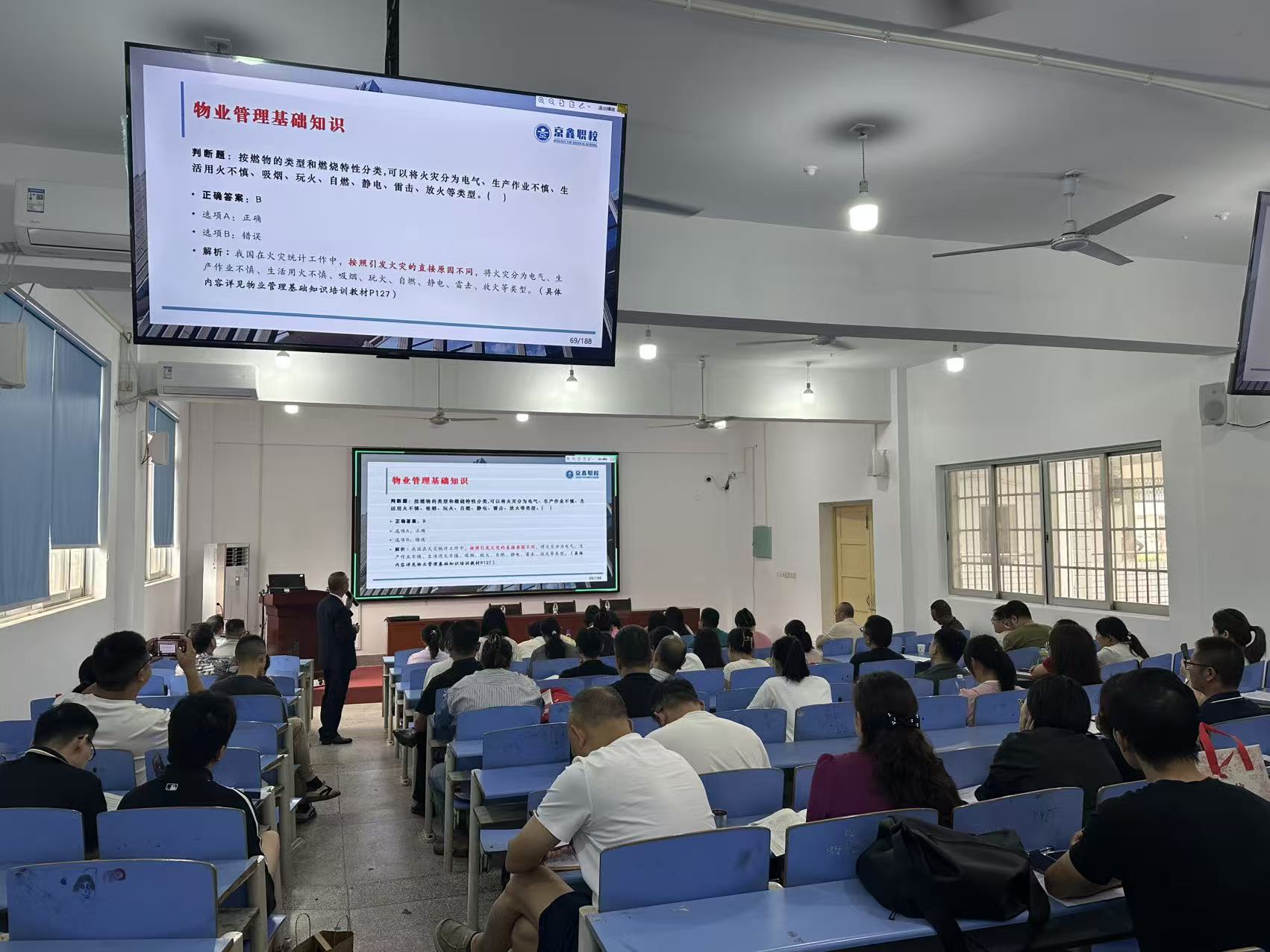 特种作业目录 特种作业目录